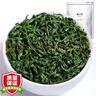 陈一凡 小叶苦丁茶 四川峨眉山苦丁茶新茶 泡水喝的花草茶袋装250g 实拍图