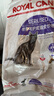 皇家皇家绝育成猫粮 SA37通用粮 1-7岁10KG 实拍图