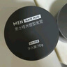京东京造 001古龙香氛 男士蓬松塑型发泥70g 发蜡发油发胶 哑光质地柔软  实拍图