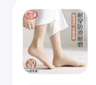 浪莎丝袜女短袜春夏薄款5A抑菌耐磨水晶丝透明中筒肉色袜子 肤色20双 实拍图