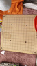 得力（deli）折叠实木中国象棋升级款木连盘实木中国象棋学生开学礼物套装  实拍图