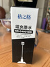 格之格803墨盒可加墨 适用惠普2132墨盒2600 1112 2621 2622 1111 2628 hp2130 1110 2131打印机墨盒803黑色 实拍图