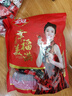 金冠【白鹿同款】黑糖话梅糖468g休闲零食糖喜糖结婚糖果硬糖约70颗 实拍图