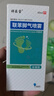 DAGO 联苯脚气苄喷雾唑脱皮脚丫喷剂脚臭喷剂60ML 实拍图