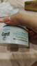珂润（Curel）保湿滋润乳霜40g 神经酰胺护理 面霜 敏感肌男女适用 成毅代言 实拍图