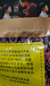 南方黑芝麻精装1000g/袋 营养早餐丨膳食纤维丨入口醇香 实拍图
