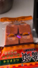 桥头 重庆老火锅底料小块装手工牛油麻辣味360g(90g*4块）麻辣烫调料 实拍图