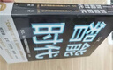 智能时代（套装2册） DeepSeek 通识读物 ChatGPT场上技术解析 人工智能时代通识读物 文津图书奖 硅谷投资人 见识 格局 态度 富足作者 吴军 著 晒单实拍图