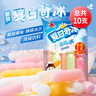 喜之郎 脆脆冰棒冰85ml*11支 冰淇淋碎冰冰 休闲零食 实拍图