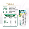辉山自有牧场纯牛奶200ml*24盒 100%生牛乳 3.3g乳蛋白 早餐伴侣 实拍图