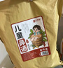 金泰康十二味泡脚药包30g*30包艾草去湿气生姜祛湿脾胃足浴包艾叶男女士 实拍图