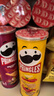 品客（Pringles）休闲零食薯片组合装110g*3（原味+洋葱味+小龙虾味） 实拍图