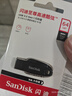 闪迪（SanDisk）64GB USB3.2 U盘 CZ550黑色 安全加密 数据恢复 学习办公电脑车载 小巧便携 高速大容量优盘 实拍图