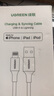 绿联【MFi认证不弹窗】适用苹果充电线快充数据线USB to Lightning闪电接口 iPhone14/13/12手机平板1m 实拍图