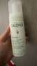 欧缇丽保湿洁颜摩丝150ML*2 泡沫氨基酸洗面奶温和  生日礼物 实拍图