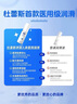 杜蕾斯（durex）净润人体医用润滑液60ml 夫妻用润滑油房事免洗可舔 润滑剂高潮液 实拍图