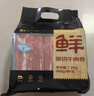 鲜京采 国产原切牛肉卷400g*3 生鲜牛肉 火锅食材 牛肉片 京东自有品牌 实拍图