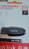 闪迪（SanDisk）128GB USB3.2 U盘 CZ550黑色 安全加密 数据恢复 学习办公电脑车载 小巧便携 高速大容量优盘 实拍图