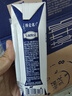 蒙牛特仑苏纯牛奶250ml*16盒3.6g乳蛋白礼盒整箱装 实拍图