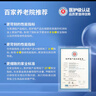 永福康金装加厚成人拉拉裤M22片 臀围60-105cm 老人孕妇内裤型纸尿裤 实拍图