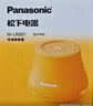 松下（Panasonic）毛球修剪器去毛球神器家用衣服除毛器充电式剃毛器毛衣去球器【六刀头】小体积NI-LR001-T 实拍图