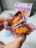 三只松鼠芋泥蛋黄酥500g 早餐面包传统中式糕点网红小吃办公室下午茶零食 实拍图