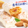 麦酥园 松塔千层酥饼干蛋糕点心休闲零食品孕妇儿童办公室整箱小吃458g 实拍图