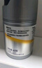 妮维雅（NIVEA）男士护肤品补水保湿防晒亮肤乳液面霜 焕亮光泽保湿乳45g 实拍图