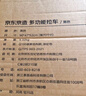 京东京造 聚拢型户外露营车折叠小推车营地车野餐摆摊双刹240斤承重石墨黑 实拍图