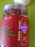 陈一凡 焦山楂干140克 焦山楂片中心圈泡水陈皮玫瑰花养生茶【买2送1】 实拍图