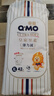 奇莫（Q-MO）皇家至柔拉拉裤弹力裤尿不湿 超薄透气超能吸 新生儿宝 拉拉裤XL码42片(12-17kg) 实拍图