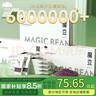 山山除甲醛变色魔豆1200g活性炭除异味去甲醛新房家用炭包甲醛清除剂 实拍图