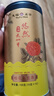 天福茗茶安溪茶叶清香乌龙茶铁观音特级悠然全家福大红袍红茶花茶 悠然天地中桂花乌龙茶100G 实拍图