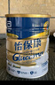 雅培（Abbott）怡保康 低升糖稳定血糖 中老年全营养配方粉 港版850g 实拍图