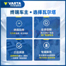 瓦尔塔（VARTA）京东养车汽车电瓶蓄电池蓝标系列65D23以旧换新上门安装 实拍图