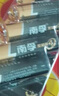 南孚5号电池8粒 五号碱性 聚能环4代 适用血压计/燃气表/遥控器/电子秤/挂钟/无线鼠标【单件包邮】 实拍图