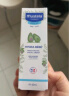 妙思乐（Mustela）儿童面霜婴儿宝宝保湿滋润霜40ml*2 夏季保湿面霜法国进口 实拍图