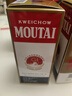 茅台（MOUTAI） 飞天 酱香型白酒 53度 200ml 单瓶装 实拍图