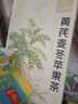 忆江南金桔柠檬百香果2盒210g儿童水果茶茶包冻干柠檬片冷泡茶花果茶 实拍图