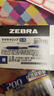 斑马牌（ZEBRA）JJ15按动蓝色中性笔0.5mm签字笔商务水笔学生练字考试刷题笔高颜值学习办公文具套装10支 实拍图