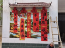 墨斗鱼 满月条幅 背景墙拍照道具30天满月场景布置满月快乐条幅挂布  实拍图