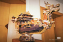 乐立方3D立体拼图御龙号龙舟船模玩具儿童拼插生日儿童节礼物家居装饰 实拍图