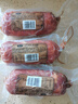 波尼亚 青岛老火腿385g 腱子肉火腿 火腿肠猪肉肠 火腿即食 肉肠熟食 实拍图