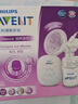 新安怡（AVENT）飞利浦新安怡电动两用吸奶器低音便携单边按摩挤奶吸乳器SCF903 实拍图