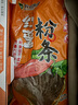 双塔粉条纯红薯粉条400g 粉丝南北干货火锅食材地瓜粉炖菜火锅酸辣粉  实拍图