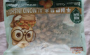 三只松鼠【大满坚果】巴旦木仁360g/罐 每日坚果炒货干果扁桃仁零食品 实拍图