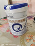 合生元（BIOSTIME）贝塔星耀 幼儿配方奶粉 好吸收 3段(12-36个月)DHA 700g*2罐  实拍图