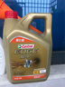 嘉实多（Castrol）极护智E版 全合成机油 汽机油润滑油 5W-30 SP/C2 4L 汽车保养 实拍图