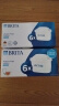 碧然德（BRITA） 家用滤水壶 净水壶滤芯 Maxtra 多效滤芯 6枚装 实拍图