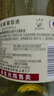 长城（GreatWall）红酒 白葡萄酒 橡木桶陈酿特级莎当妮干白750ML单支装 实拍图